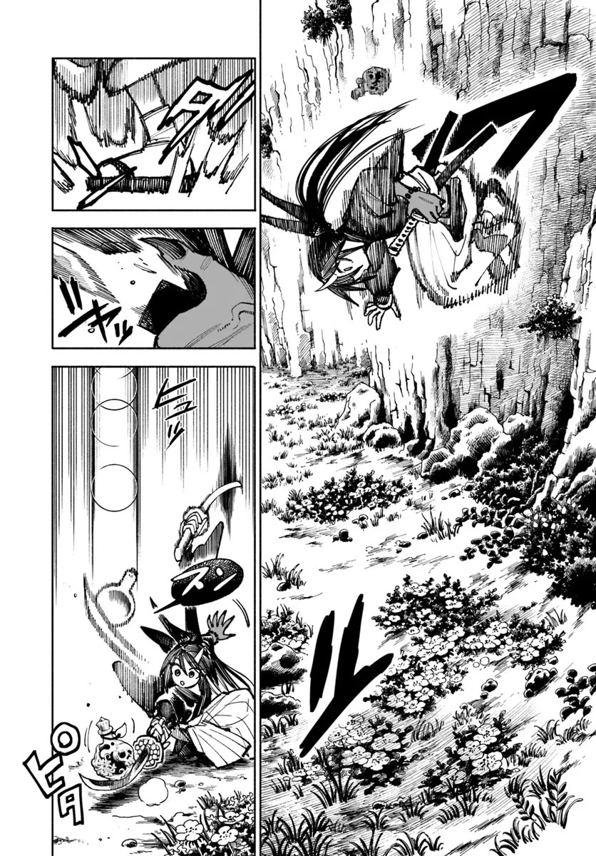 Samurai in Another World Chapter 20 page 14 - Chapter 20