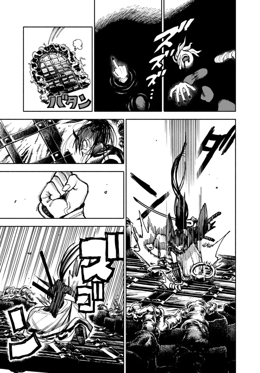 Samurai in Another World Chapter 20 page 4 - Chapter 20