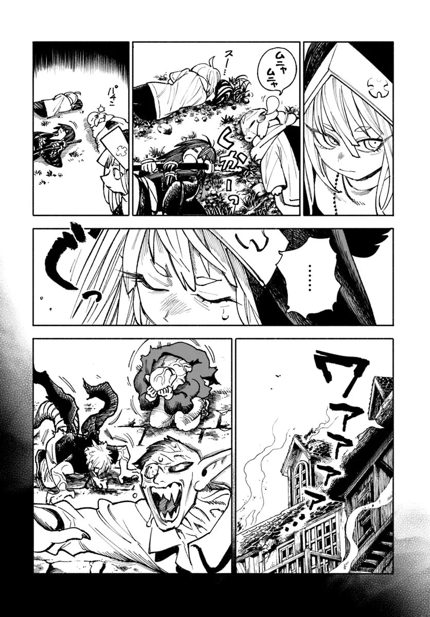 Samurai in Another World Chapter 21 page 13 - Chapter 21
