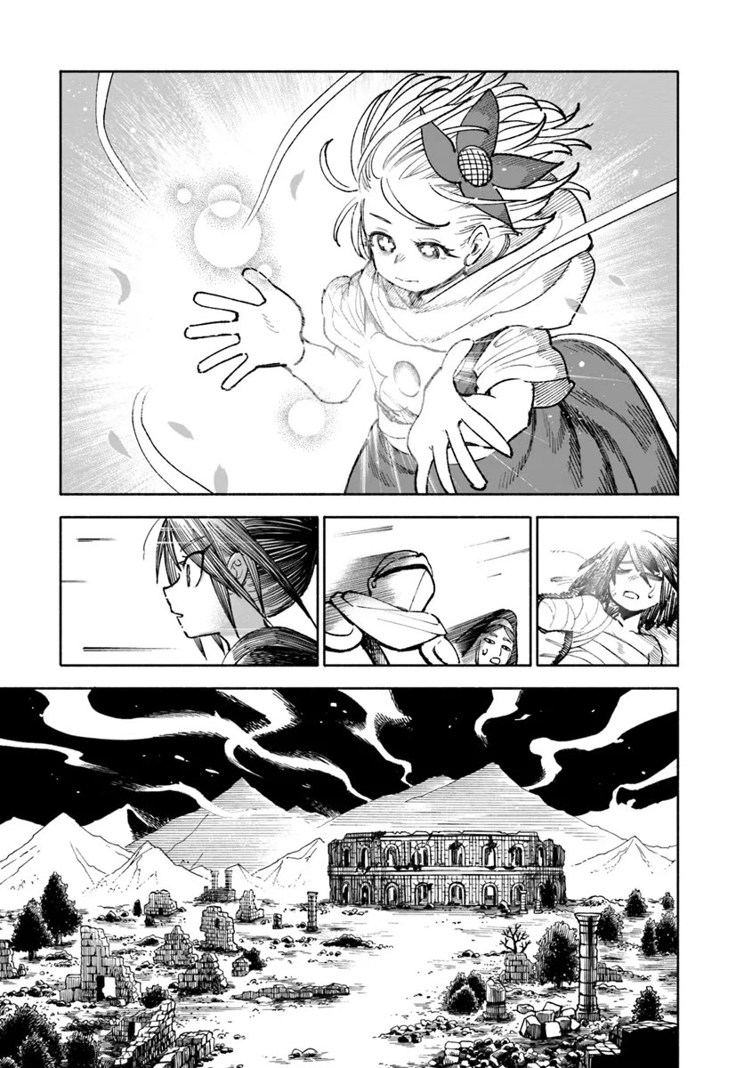 Samurai in Another World Chapter 22 page 17 - Chapter 22