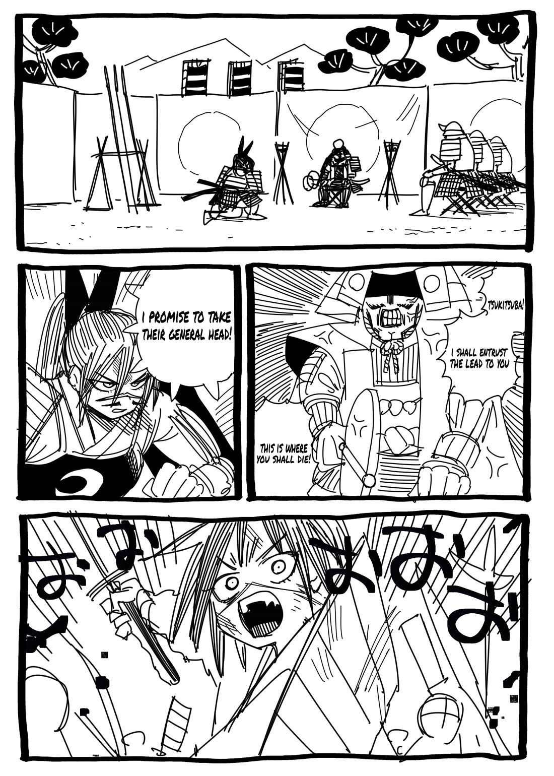Samurai in Another World Chapter 23.5 page 1 - Chapter 23.5