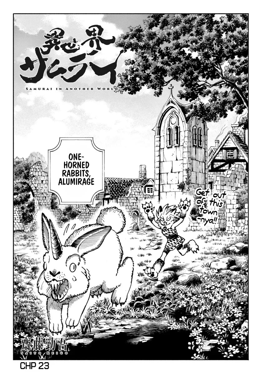 Samurai in Another World Chapter 23 page 2 - Chapter 23