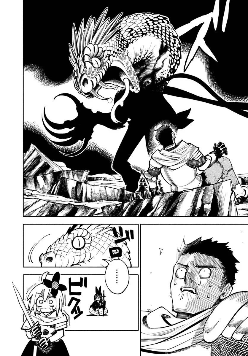 Samurai in Another World Chapter 26 page 20 - Chapter 26