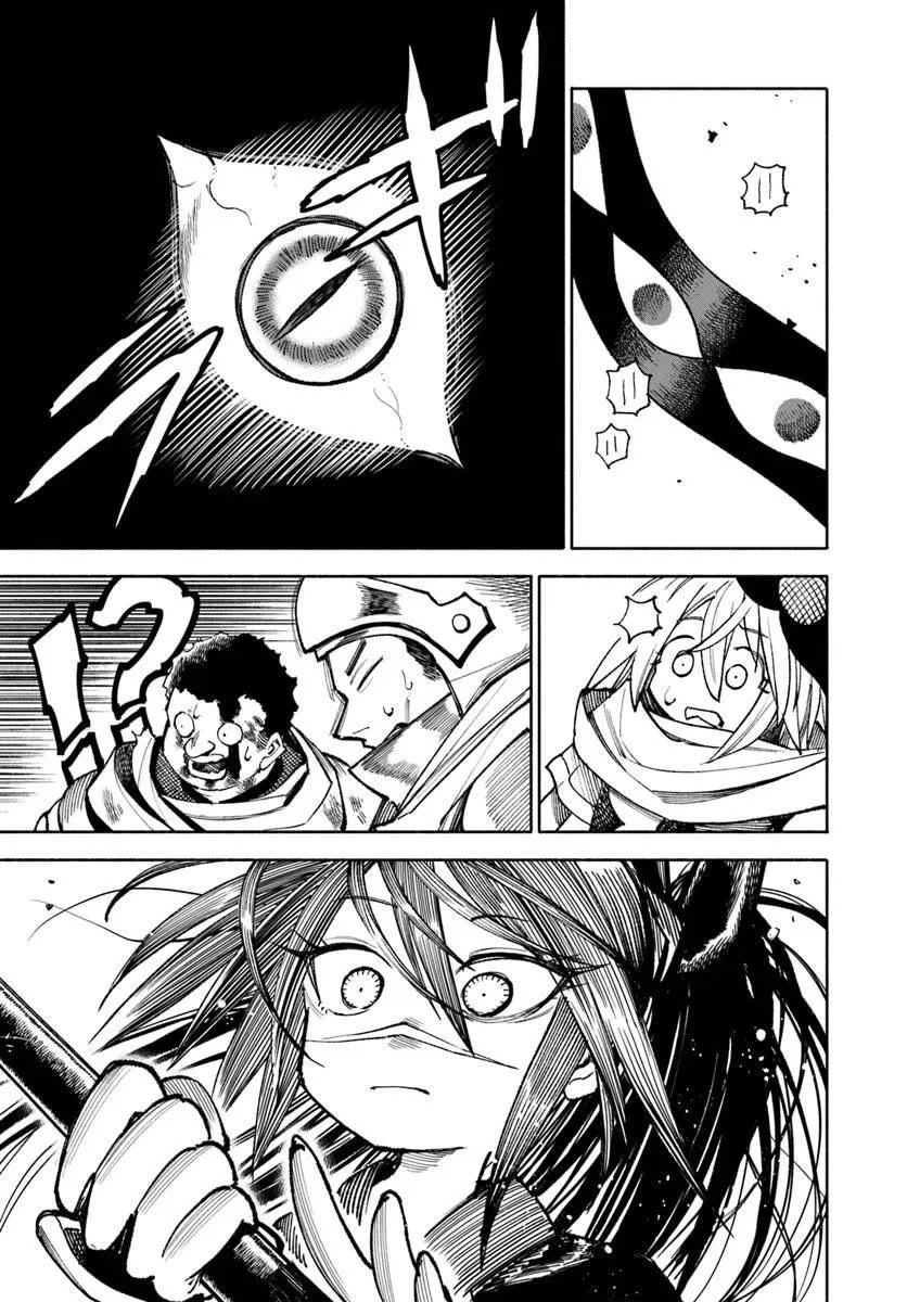 Samurai in Another World Chapter 26 page 25 - Chapter 26