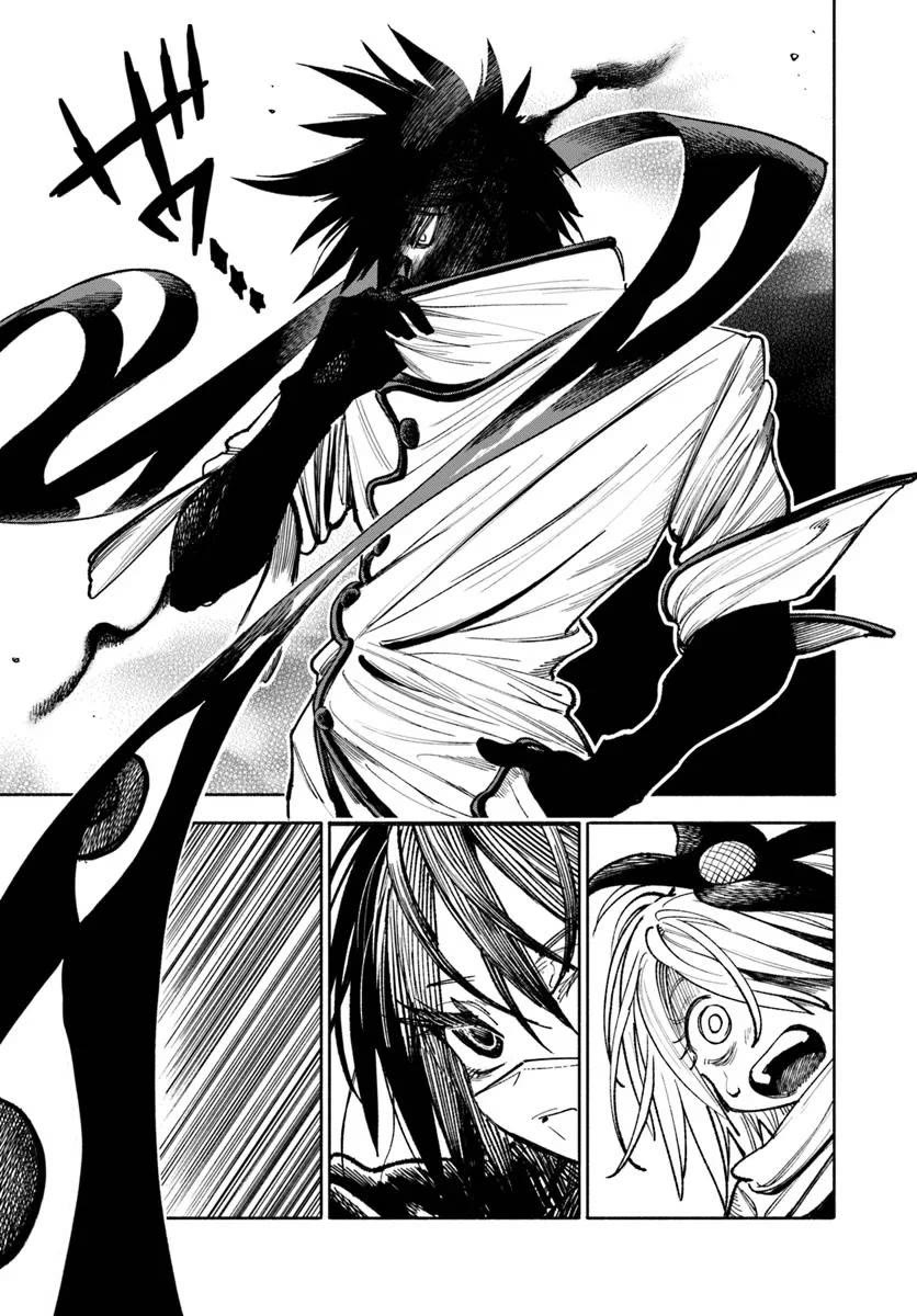 Samurai in Another World Chapter 26 page 3 - Chapter 26