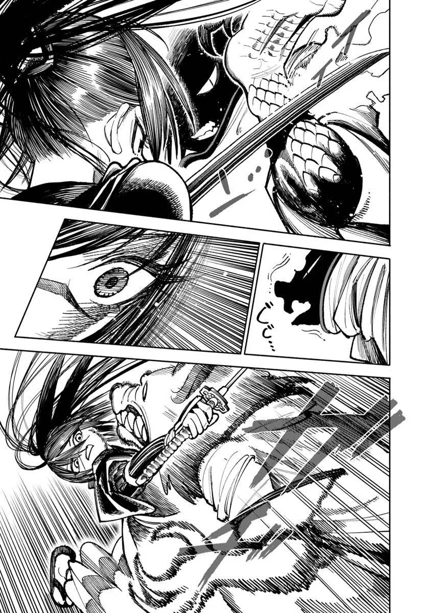 Samurai in Another World Chapter 27 page 34 - Chapter 27