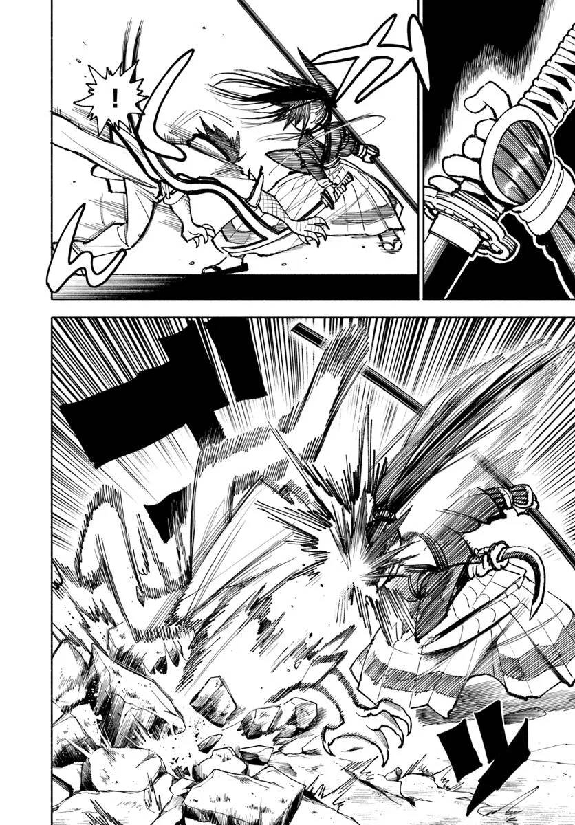 Samurai in Another World Chapter 27 page 41 - Chapter 27