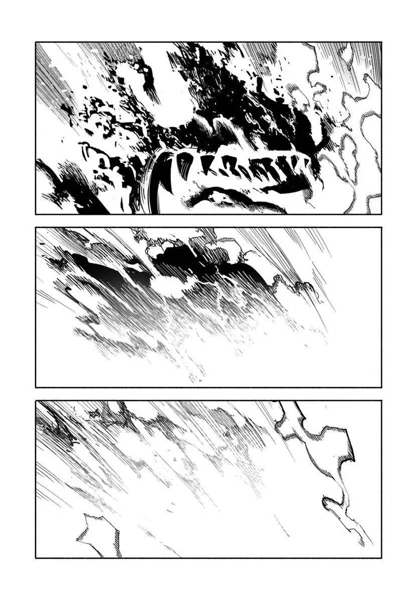 Samurai in Another World Chapter 28 page 37 - Chapter 28
