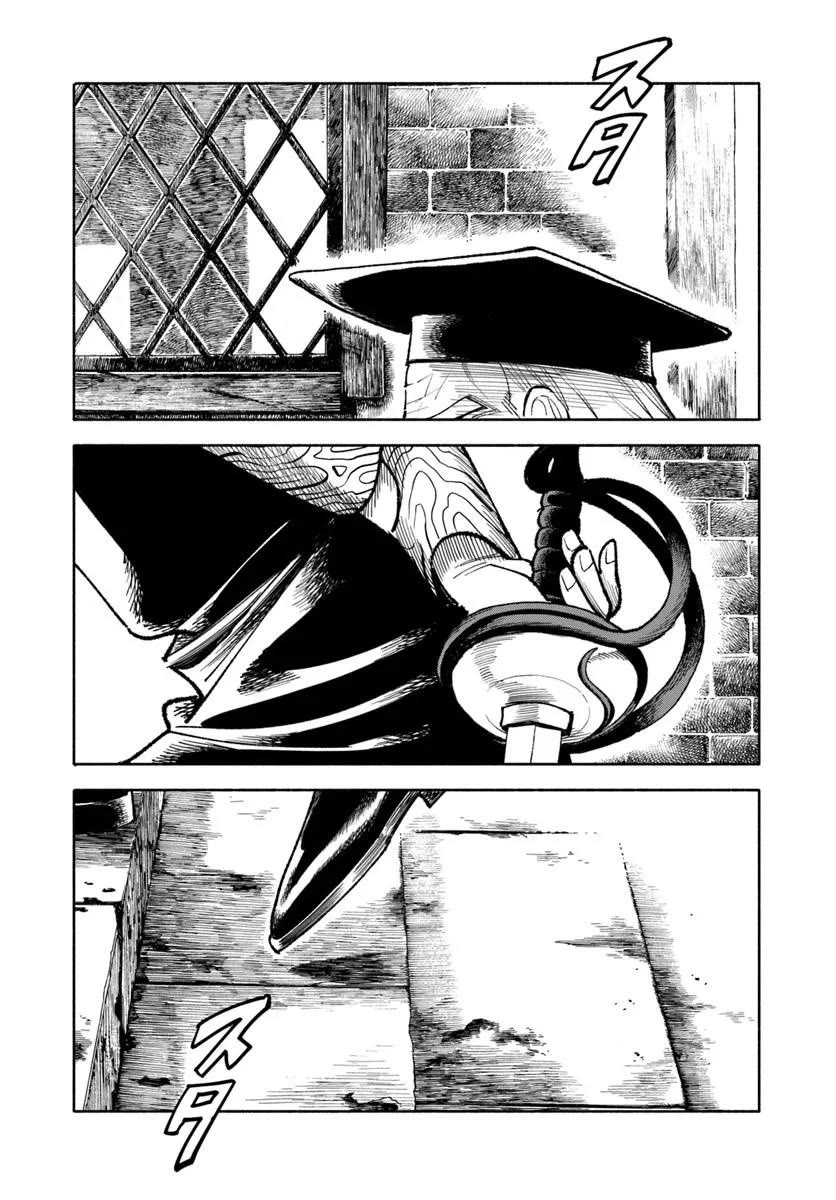 Samurai in Another World Chapter 29 page 29 - Chapter 29
