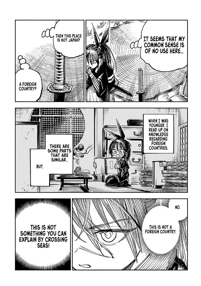 Samurai in Another World Chapter 3 page 17 - Chapter 3