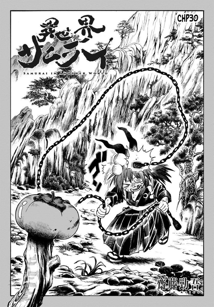 Samurai in Another World Chapter 30 page 1 - Chapter 30