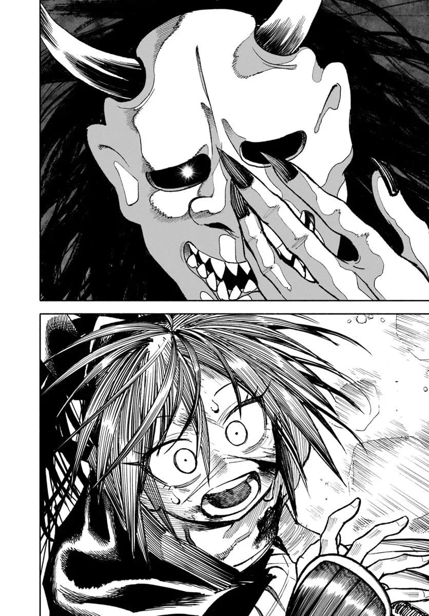 Samurai in Another World Chapter 30 page 17 - Chapter 30
