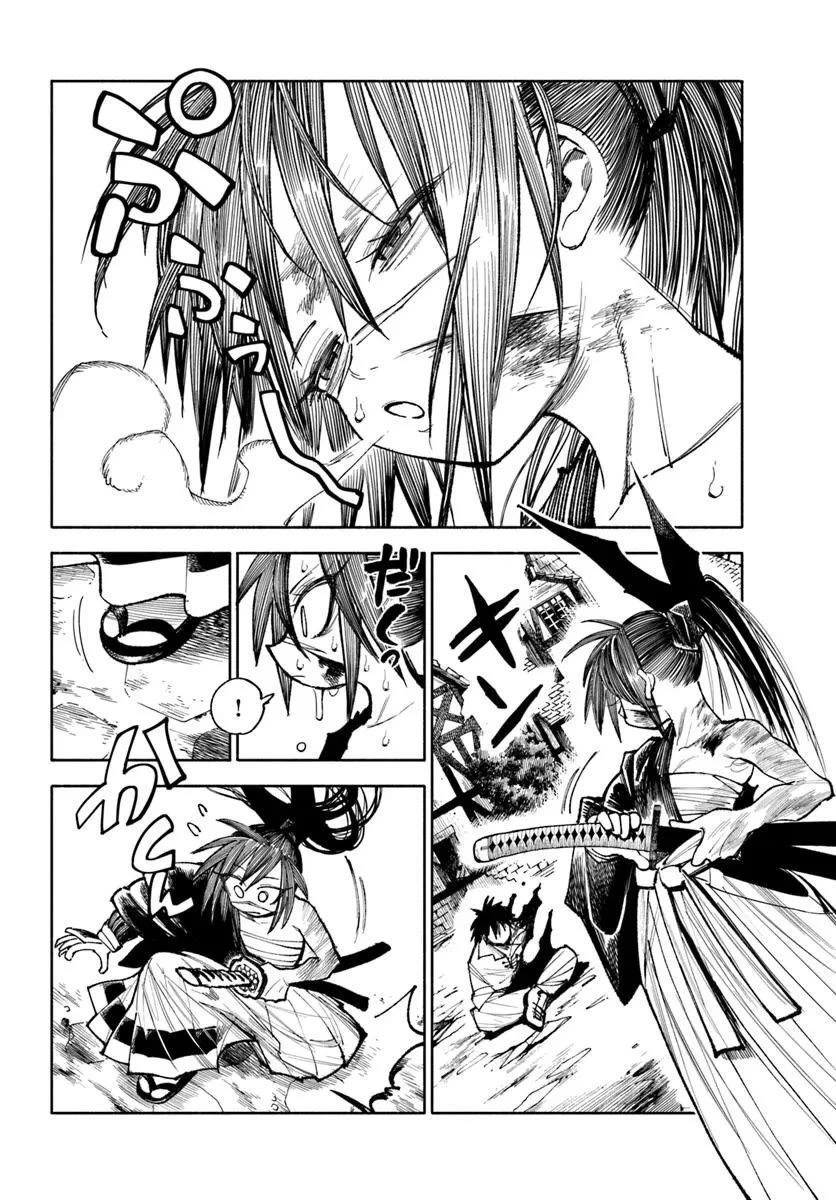 Samurai in Another World Chapter 30 page 6 - Chapter 30