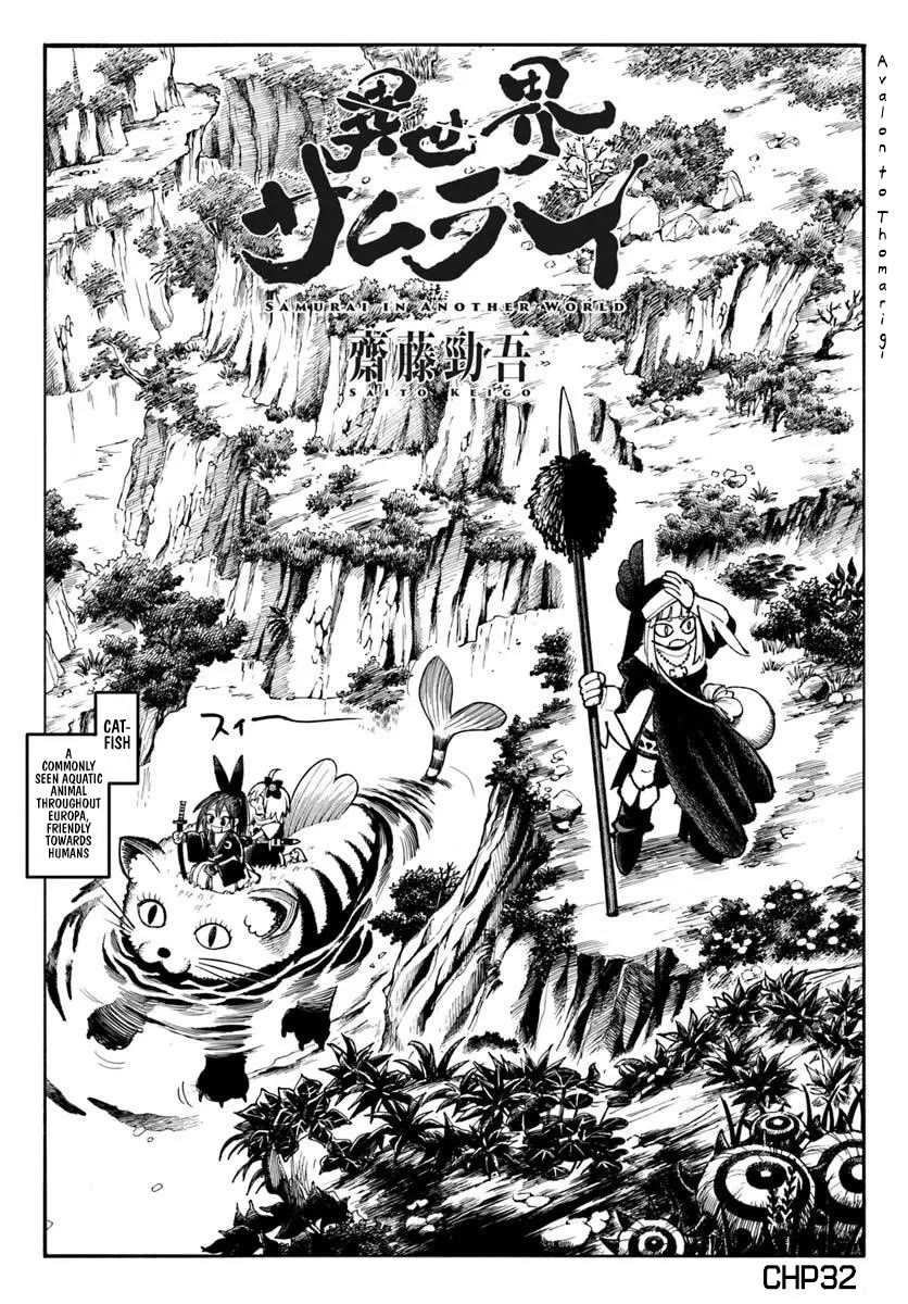 Samurai in Another World Chapter 32 page 1 - Chapter 32