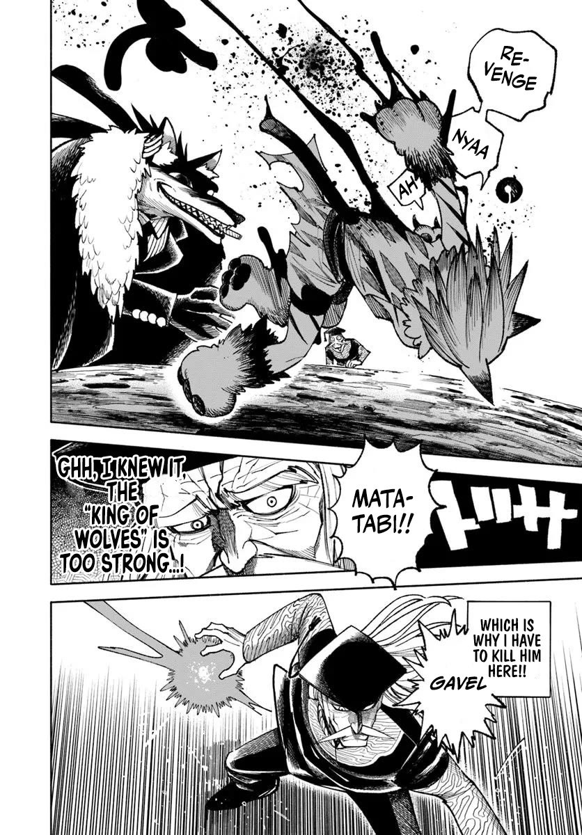 Samurai in Another World Chapter 32 page 17 - Chapter 32