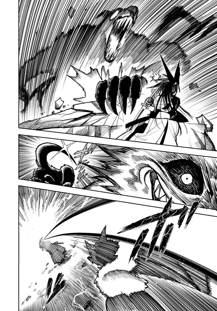 Samurai in Another World Chapter 32 page 31 - Chapter 32