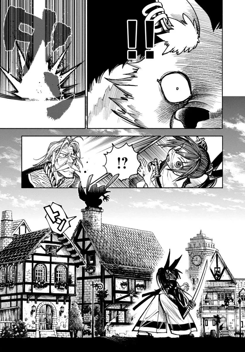 Samurai in Another World Chapter 32 page 38 - Chapter 32