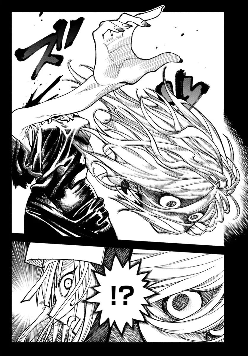 Samurai in Another World Chapter 33 page 17 - Chapter 33