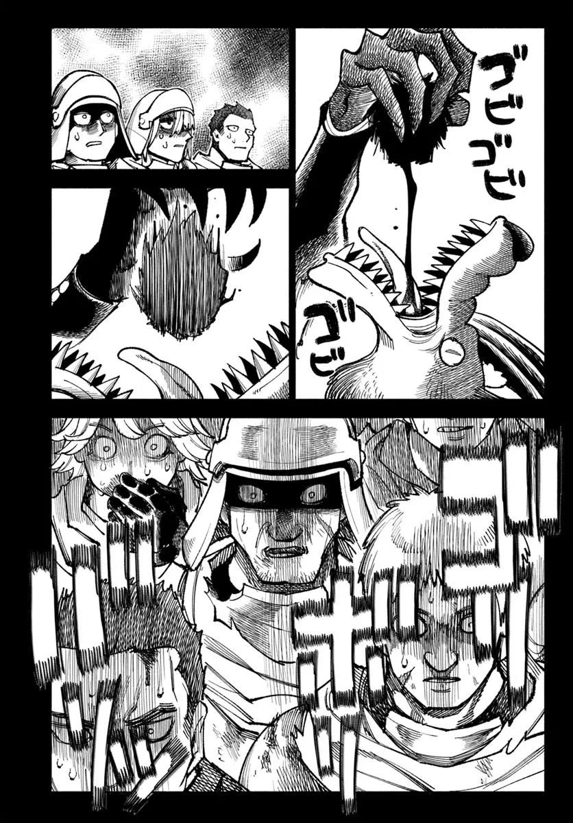 Samurai in Another World Chapter 33 page 20 - Chapter 33