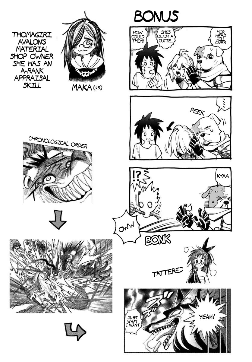 Samurai in Another World Chapter 34 page 52 - Chapter 34