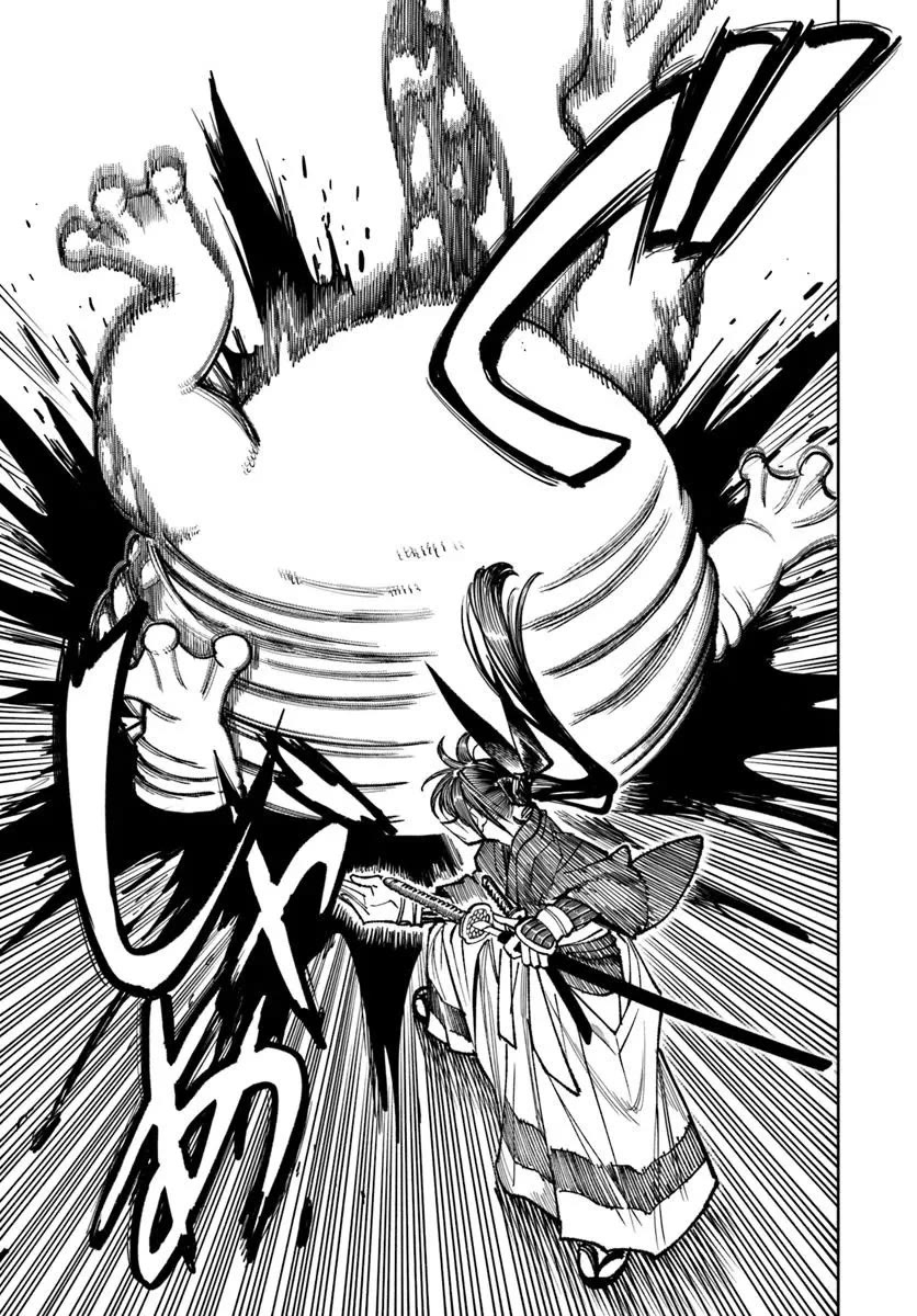 Samurai in Another World Chapter 35 page 29 - Chapter 35