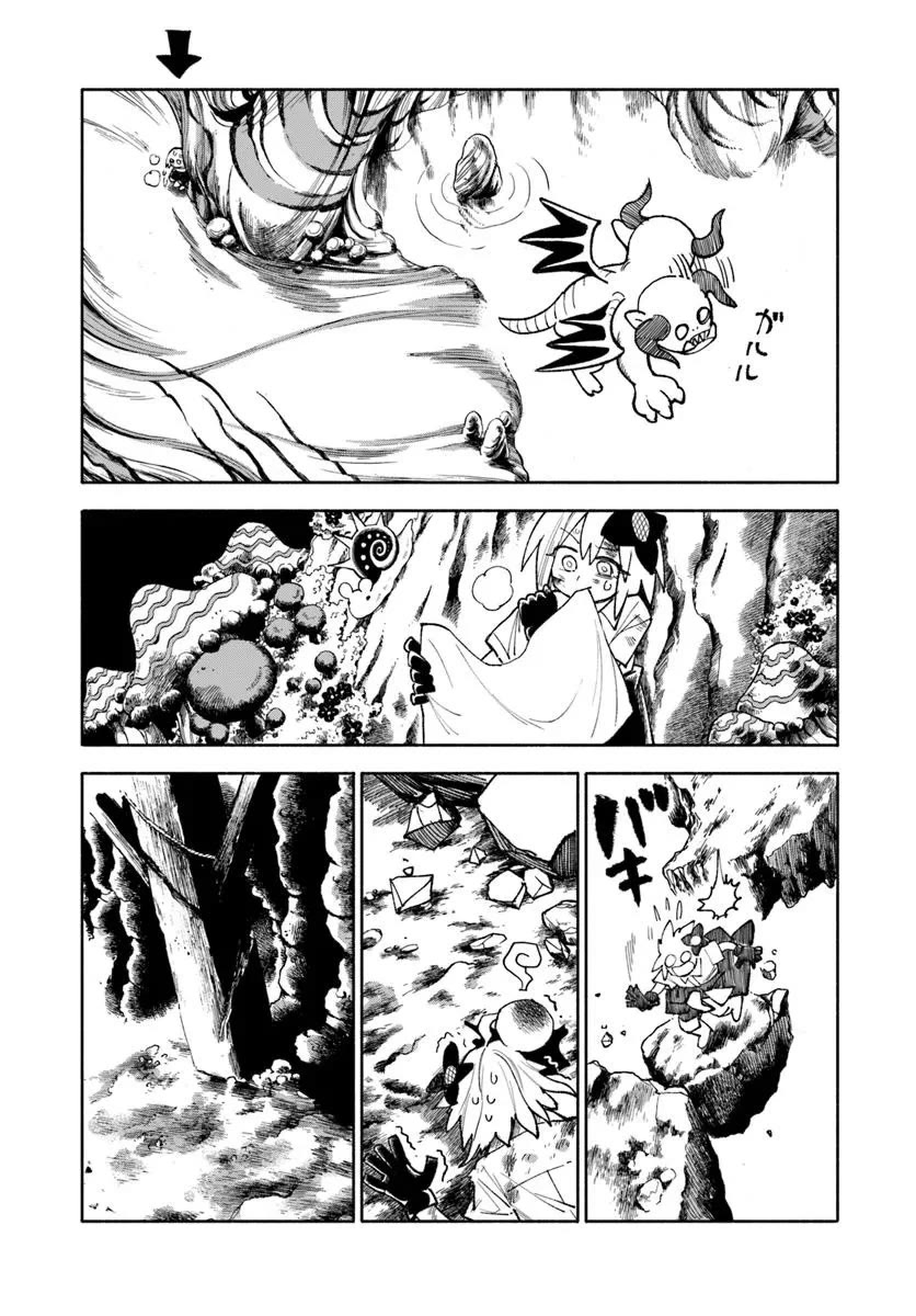 Samurai in Another World Chapter 37.1 page 21 - Chapter 37.1