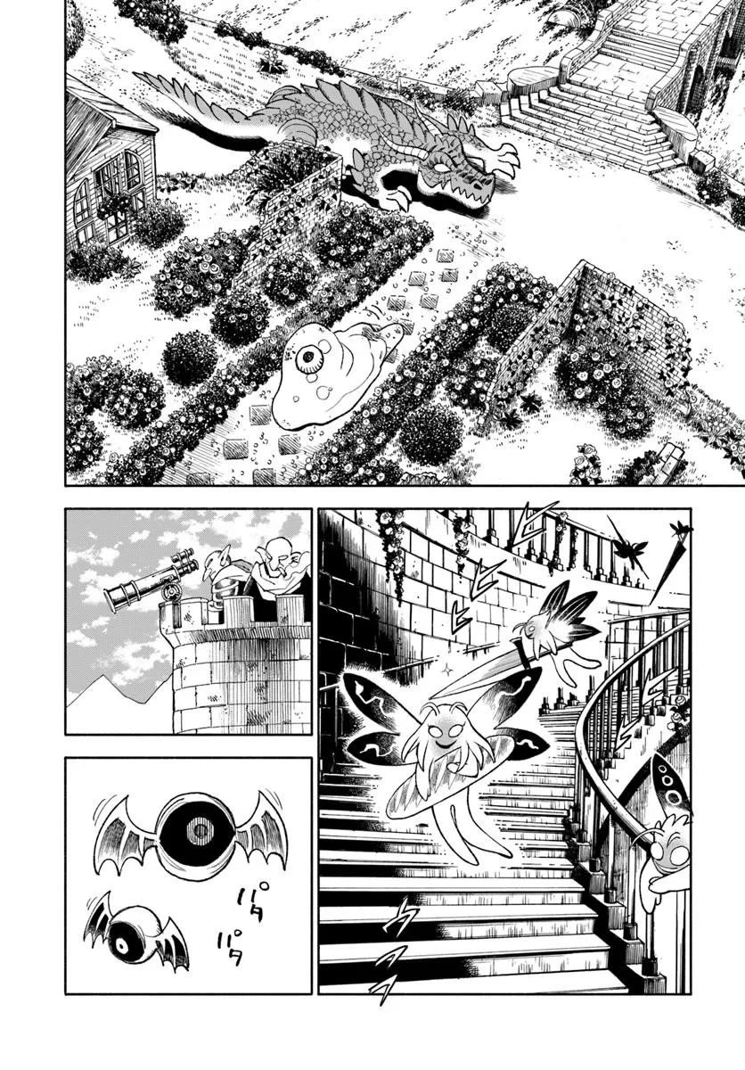 Samurai in Another World Chapter 39 page 18 - Chapter 39