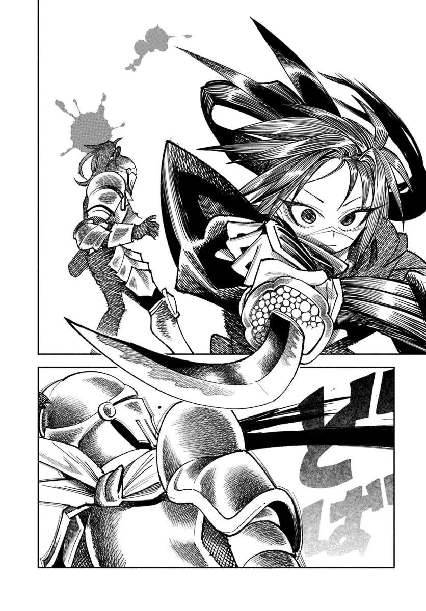 Samurai in Another World Chapter 39 page 9 - Chapter 39