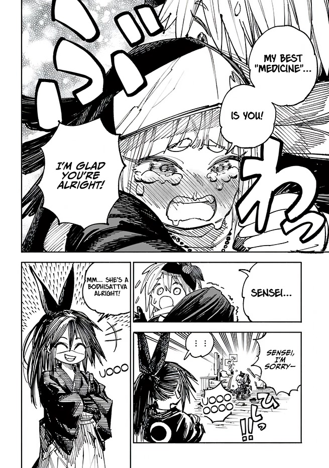 Samurai in Another World Chapter 4 page 13 - Chapter 4