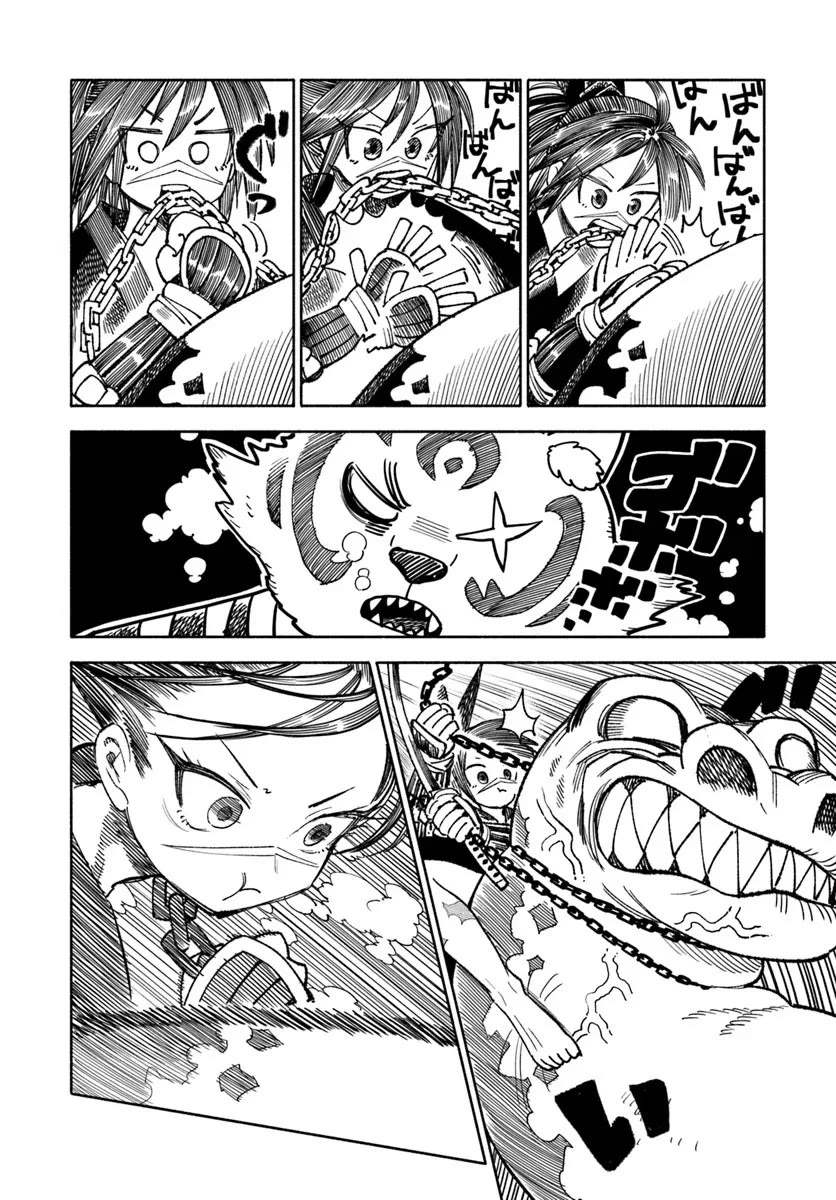 Samurai in Another World Chapter 41 page 10 - Chapter 41