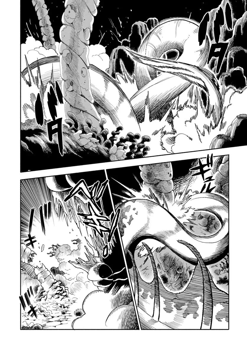 Samurai in Another World Chapter 41 page 13 - Chapter 41