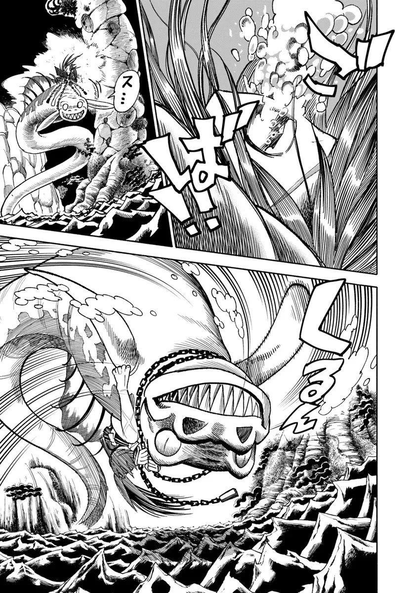 Samurai in Another World Chapter 41 page 16 - Chapter 41