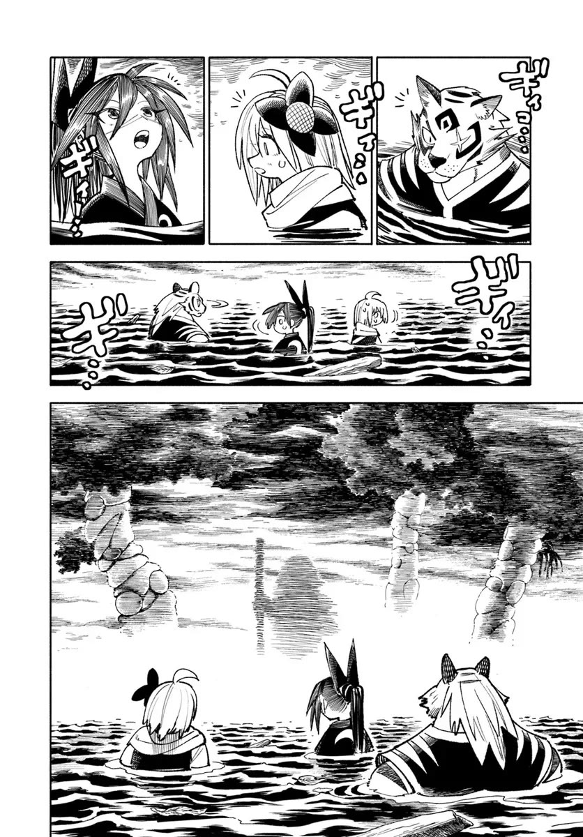 Samurai in Another World Chapter 41 page 33 - Chapter 41