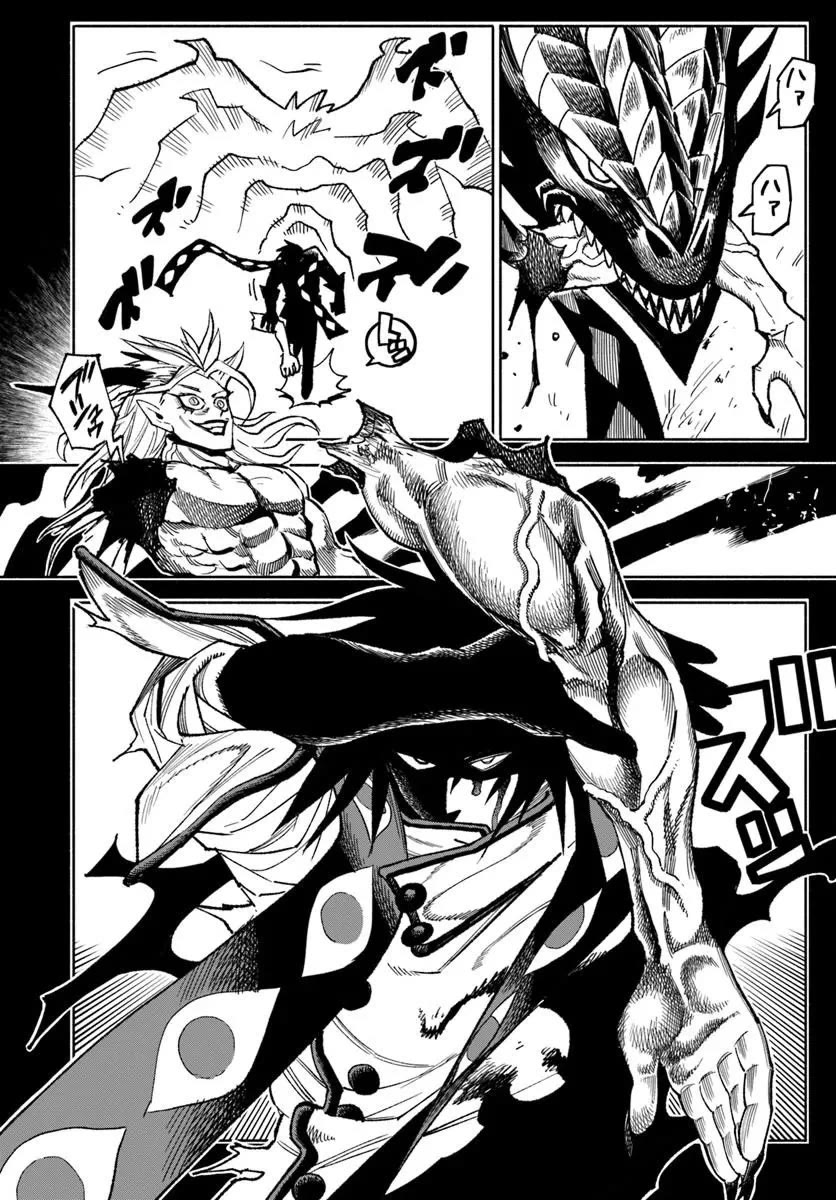 Samurai in Another World Chapter 42 page 34 - Chapter 42