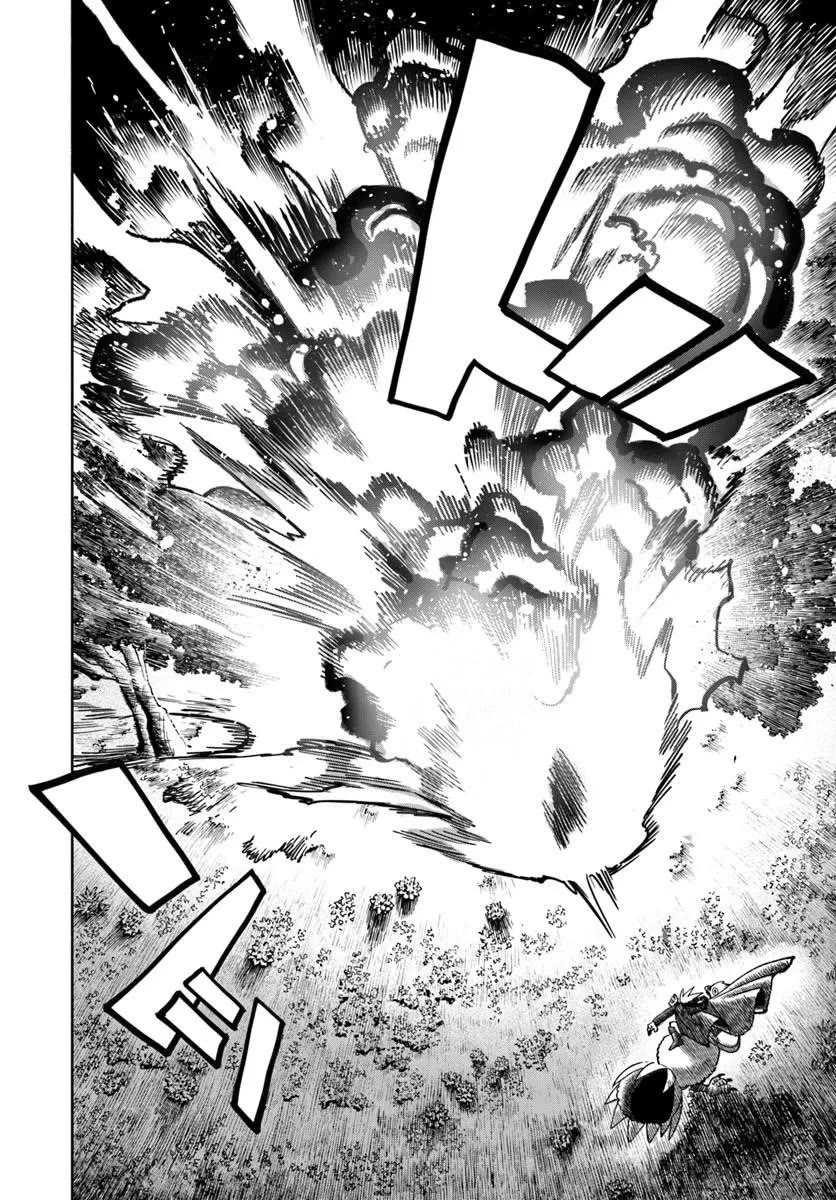 Samurai in Another World Chapter 43 page 15 - Chapter 43