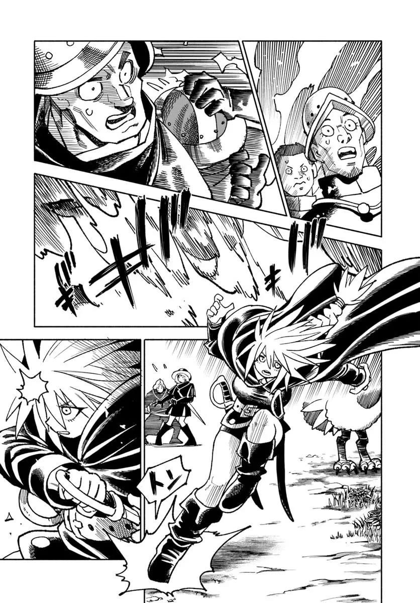 Samurai in Another World Chapter 43 page 16 - Chapter 43