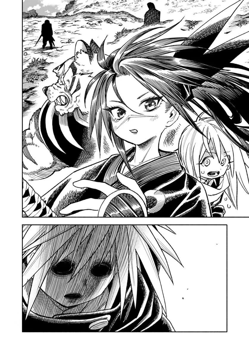 Samurai in Another World Chapter 43 page 32 - Chapter 43
