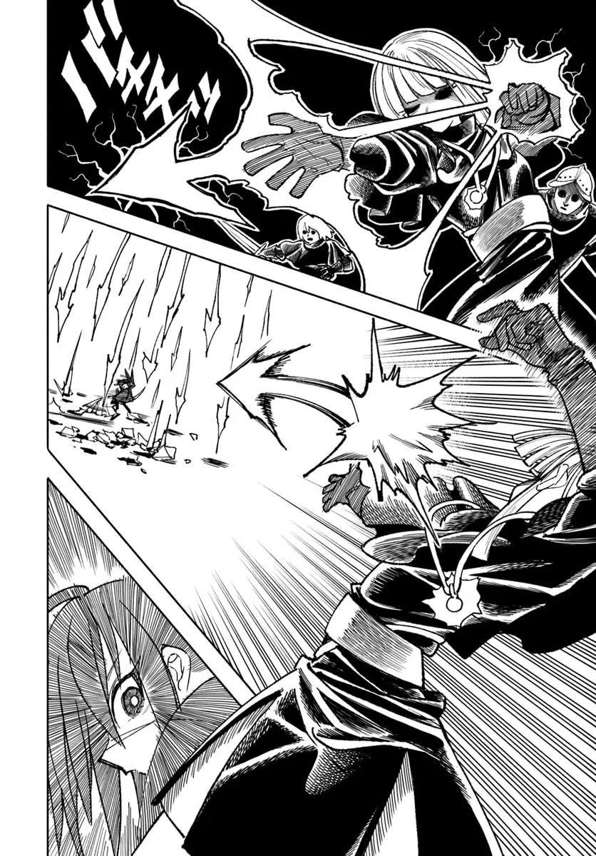 Samurai in Another World Chapter 44 page 13 - Chapter 44