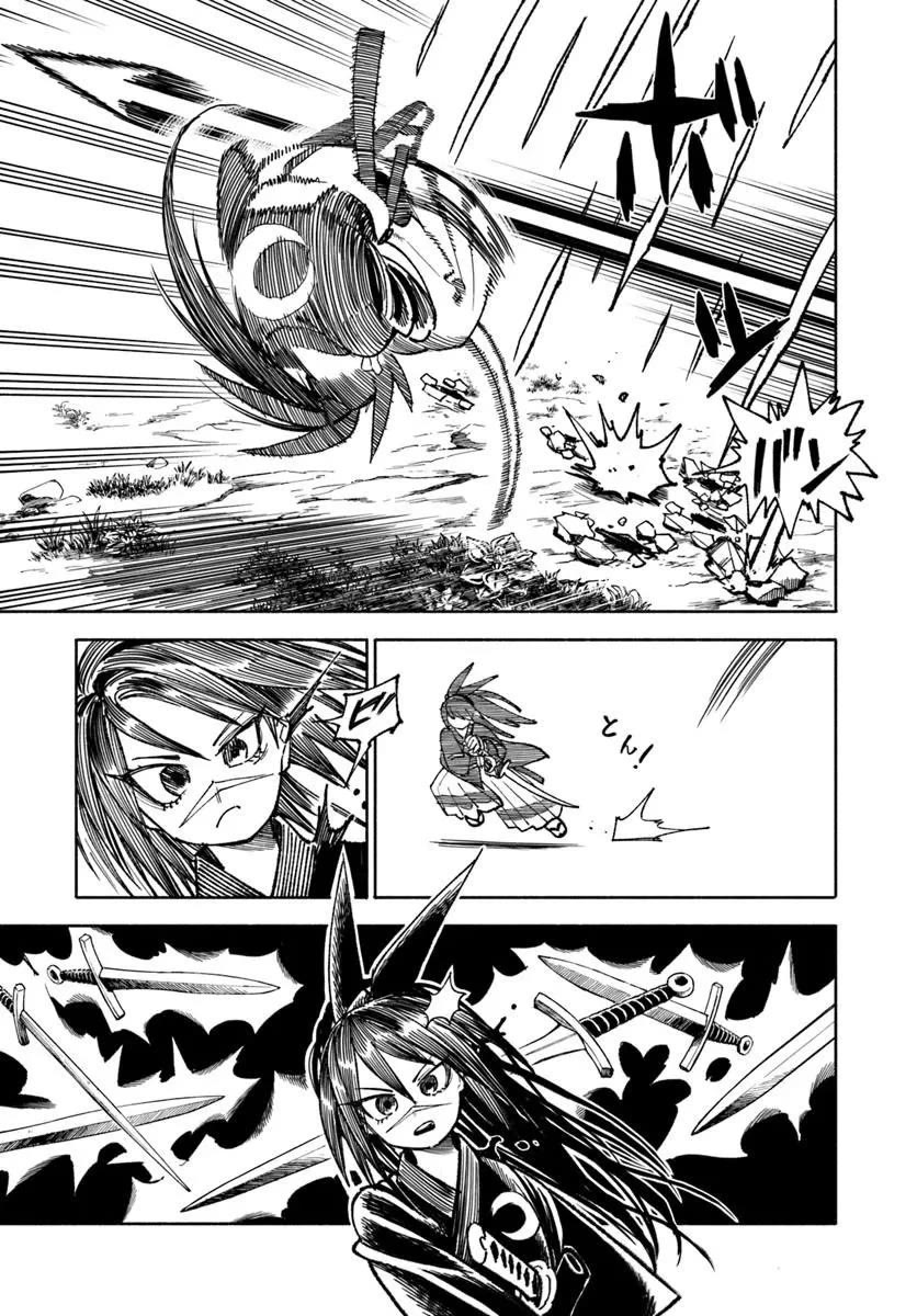 Samurai in Another World Chapter 44 page 14 - Chapter 44