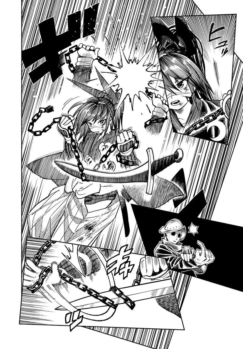 Samurai in Another World Chapter 44 page 21 - Chapter 44