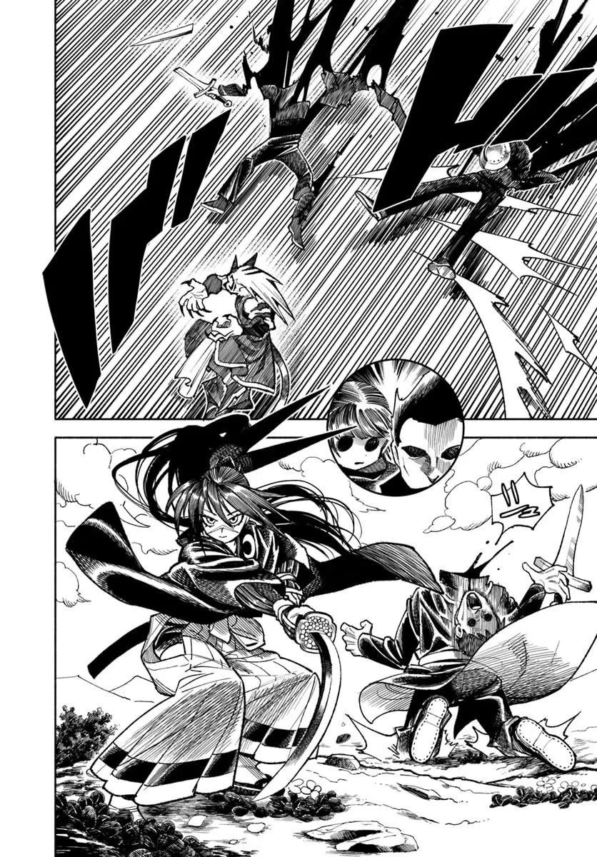 Samurai in Another World Chapter 44 page 7 - Chapter 44