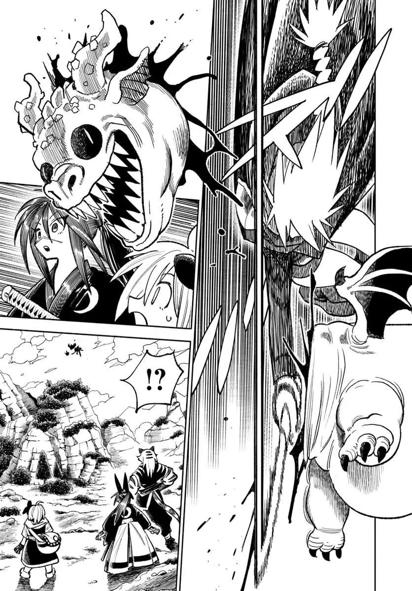 Samurai in Another World Chapter 45 page 16 - Chapter 45