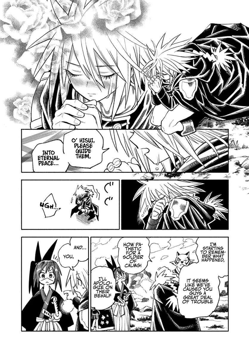 Samurai in Another World Chapter 45 page 9 - Chapter 45