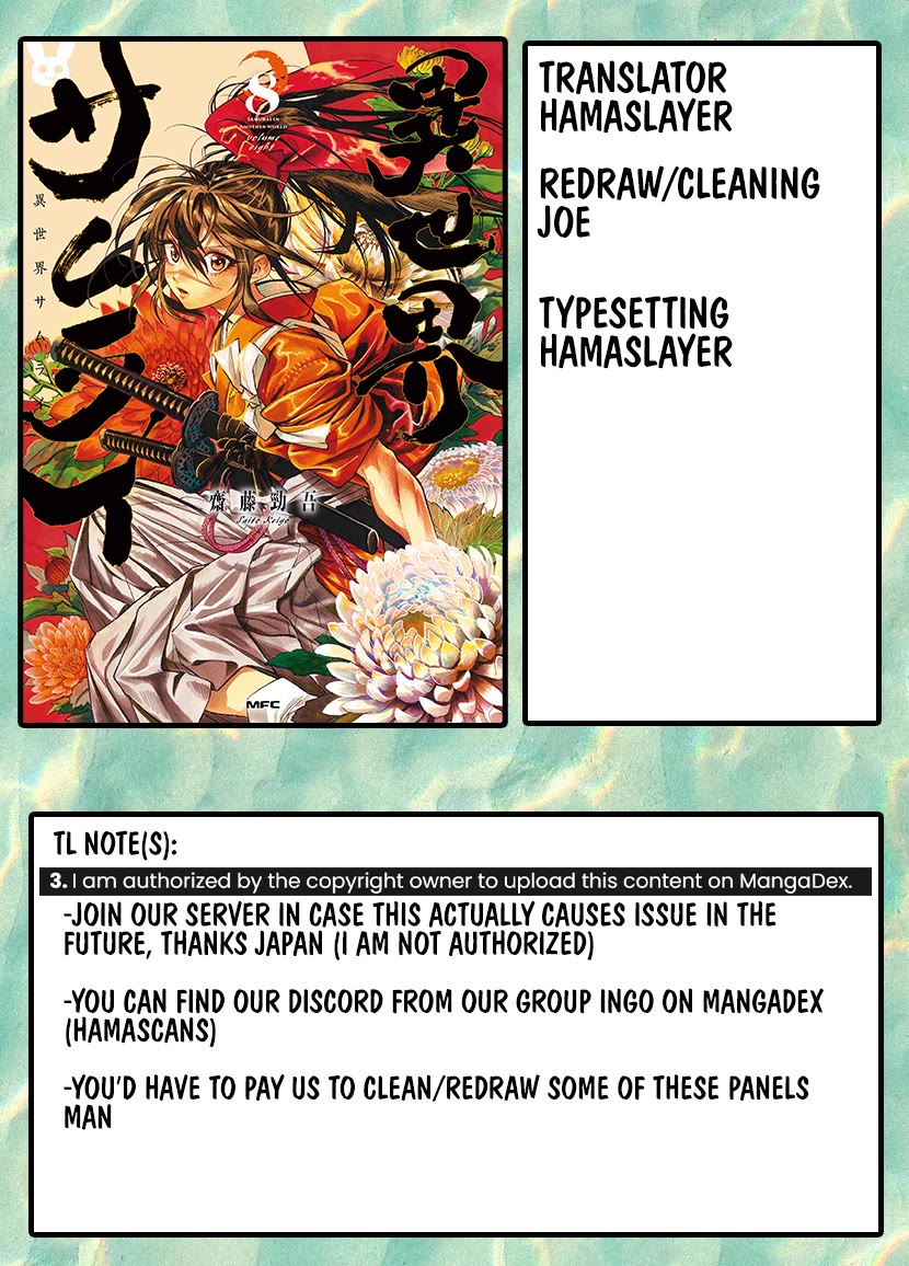 Samurai in Another World Chapter 47 page 1 - Chapter 47