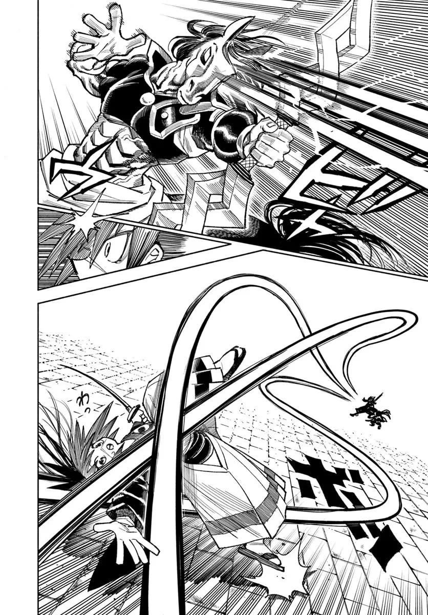 Samurai in Another World Chapter 47 page 22 - Chapter 47