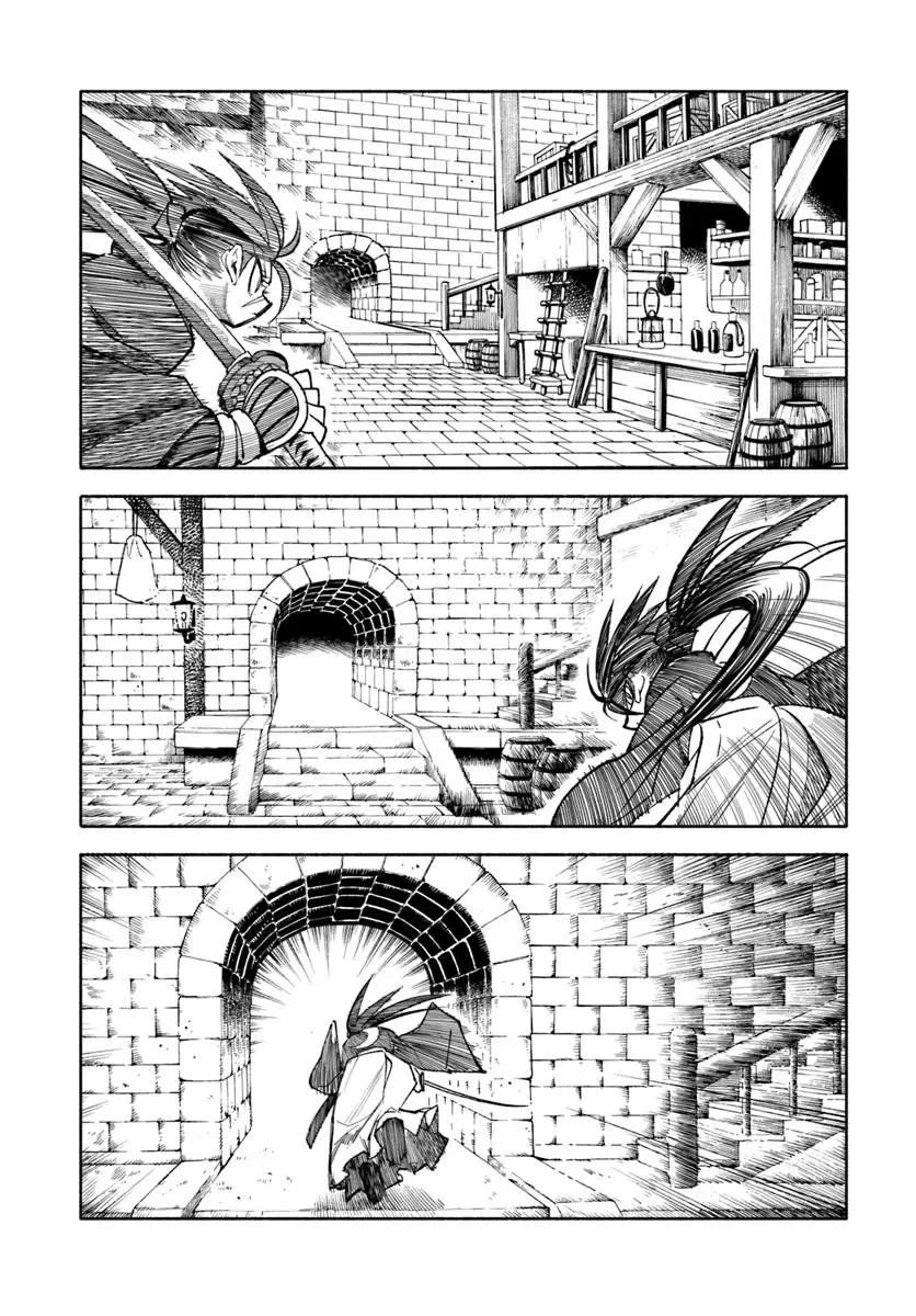 Samurai in Another World Chapter 47 page 3 - Chapter 47