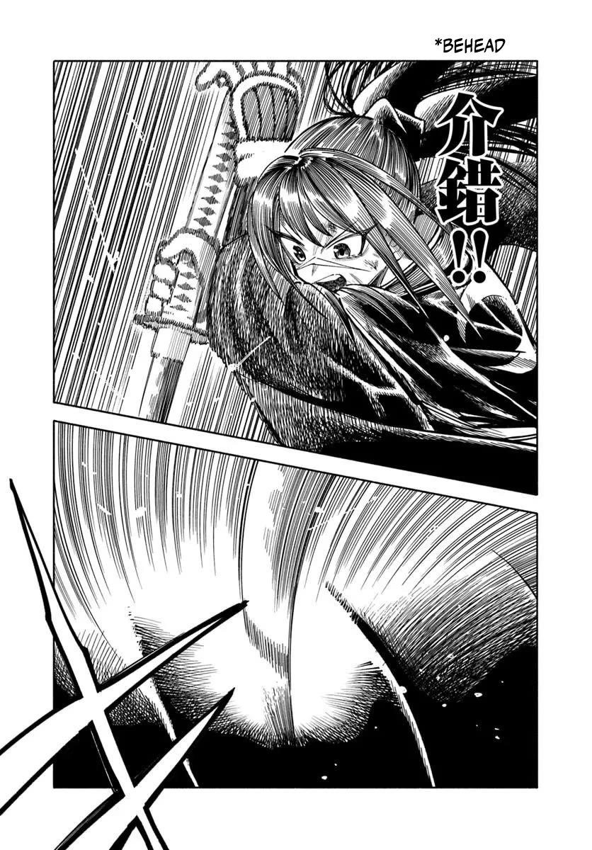 Samurai in Another World Chapter 47 page 35 - Chapter 47