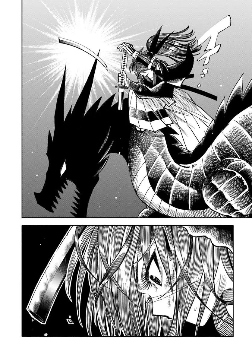 Samurai in Another World Chapter 47 page 36 - Chapter 47