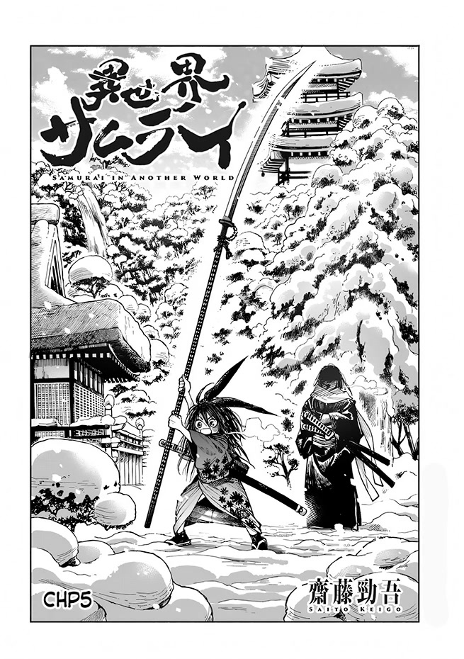 Samurai in Another World Chapter 5 page 2 - Chapter 5