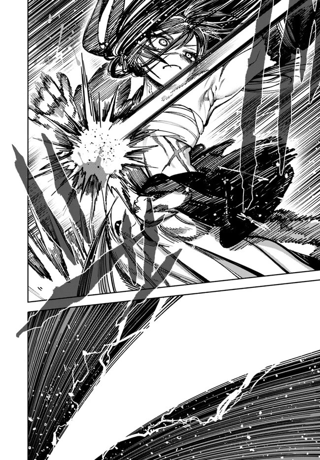 Samurai in Another World Chapter 7 page 25 - Chapter 7